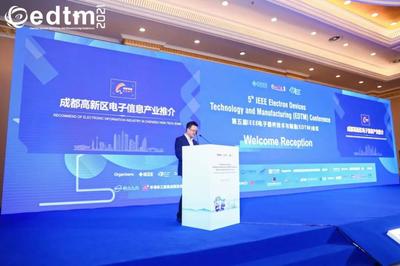 汀蘭會展成功承辦國際標(biāo)桿學(xué)術(shù)會議 樹立行業(yè)新典范