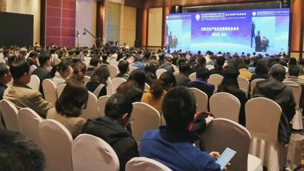 第二屆中國健康產(chǎn)業(yè)大會暨第五屆中國醫(yī)院后勤大會圓滿落幕，大健康產(chǎn)業(yè)展覽會同步舉行