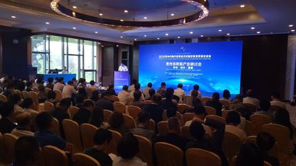 刺梨·綠色·健康產業研討會在貴陽舉辦，推動產業發展與專業展覽會議并進