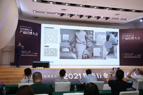 超值四小時產品經理大會精華速遞 壓軸演講引爆全場，辦展辦會如何助力產品突圍