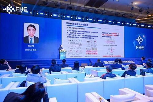 微康益生菌圓滿承辦博鰲大會(huì)益生菌與代謝調(diào)節(jié)專題會(huì)議，彰顯行業(yè)引領(lǐng)力