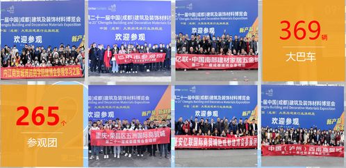 全域?qū)樱x能行業(yè)——2022中國(guó)成都建博會(huì)4月盛大啟幕