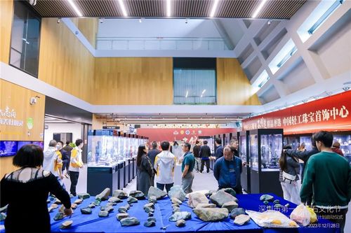 深圳市首屆玉石文化節盛大開幕，玉石創意集市與免費玉雕體驗引領文化新潮