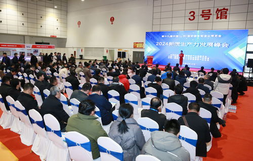 科技賦能·智造未來 第十九屆山東裝備博覽會盛大開幕